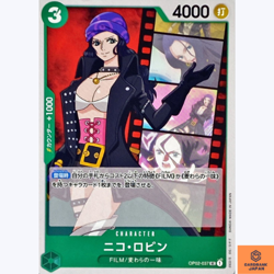 Nico Robin OP02-037 UC Paramount War One Piece Card Game CCG Japanese NM - Image 1