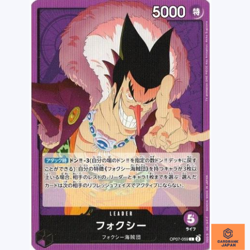 Foxy OP07-059 L 500 Years in the Future One Piece Card Game Japanese NM - Image 1