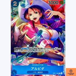 Alvida C Parallel OP01-064 ROMANCE DAWN One Piece Card GAME CCG Japanese NM - Image 1