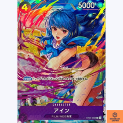 Ain C ST05-002 Premium Card Collection Best Selection Vol.3 One Piece Japanese - Image 1