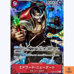 Edward Newgate SR Parallel OP02-004 PRB-01 ONE PIECE CARD THE BEST Japanese NM - Image 1