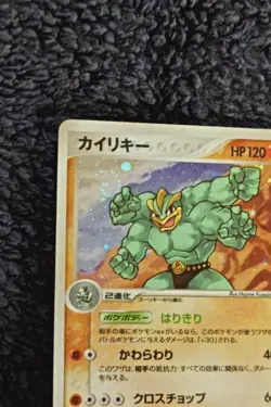 Machamp 051/083 1st Ed EX Hidden Legends Pokemon Card 2004 Japanese #1570 - Image 3