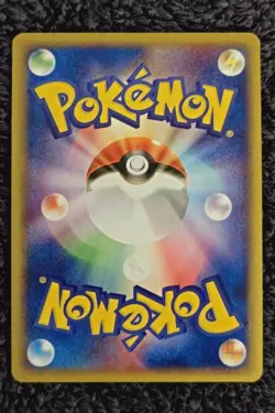 Machamp 051/083 1st Ed EX Hidden Legends Pokemon Card 2004 Japanese #1570 - Image 4
