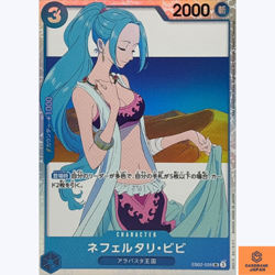 Nefeltari Vivi EB02-026 SR Anime 25th Collection One Piece Card Game Japanese NM - Image 1