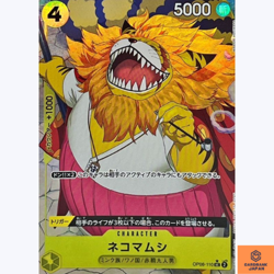 Nekomamushi (Full Art Foil) UC OP06-110 PRB-01 ONE PIECE CARD THE BEST Japanese - Image 1