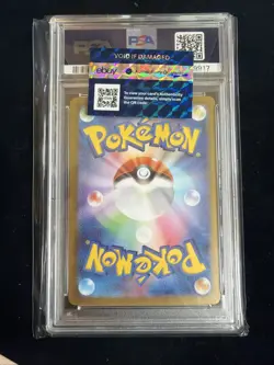 Umbreon ex 217/187 Sv8a: Terastal Fest Ex Holo Japanese PSA 10 Pokemon - Image 2