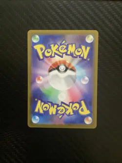 [NM] Crabominable Full Art 107/102 sv7 AR Stellar Miracle Japanese Pokemon R330 - Image 2