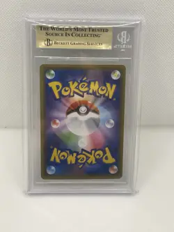 BGS 10 Pokemon Pika Pika Pikachu! Campaign Japanese Promo 124 S-P Pristine - Image 2