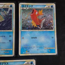 Gyarados + Magikarp + Lapras Holo CLK Classic Collection Japanese Pokemon NM/M - Image 3