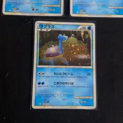 Gyarados + Magikarp + Lapras Holo CLK Classic Collection Japanese Pokemon NM/M - Image 4