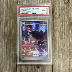 Graded PSA 10 2021 Pokemon JPN.SWSH FA/Banette Vmax Climax #197 - Image 1