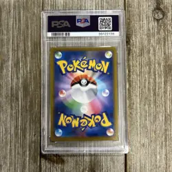 Graded PSA 10 2021 Pokemon JPN.SWSH FA/Banette Vmax Climax #197 - Image 2