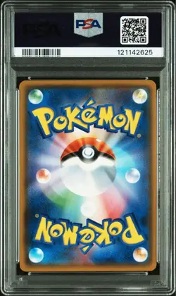 PSA10 Latios Latias Pokemon Card Japanese - Image 3