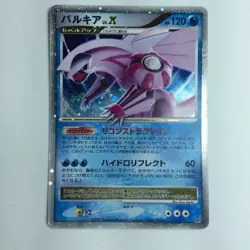 Palkia (Parukia) LV.X DP3P / 001 Pokemon Trading Card Japan JP Free Shipping F/S - Image 1