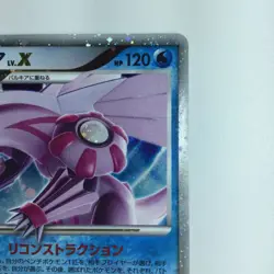 Palkia (Parukia) LV.X DP3P / 001 Pokemon Trading Card Japan JP Free Shipping F/S - Image 3