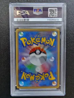 PSA10 M Mewtwo EX Pokemon Card Japanese - Image 2