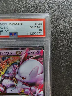 PSA10 M Mewtwo EX Pokemon Card Japanese - Image 4