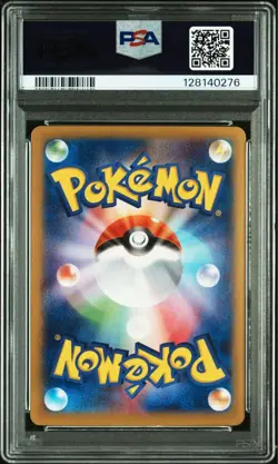 PSA10 Dragonite EX 1st Pokemon Card Japanese - Image 2