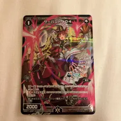 Wixoss Nijisanji Fumi Signed Trading Card Play - Image 1