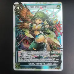 WIXOSS Trading Card Midori Hime Kiracard Signed Meiji Arisu Eira - Image 1