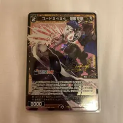 WIXOSS Nijisanji Kana Kanya Signed Trading Card Play - Image 1