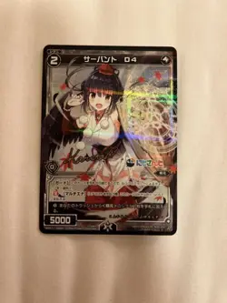 Wixoss Nijisanji Yamakami Carta Signed Card Playable Trading - Image 1