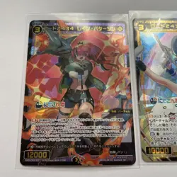 WIXOSS Shiinayuika Nijisanji SR Trading Card No Individual - Image 2