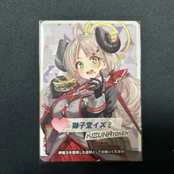 WIXOSS Trading Card Izumi Shidou Bond Coin Token Play Use - Image 1