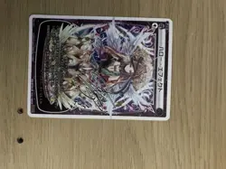 WIXOSS Hello Effect Promotional Trading Card Limited Edition - Image 1