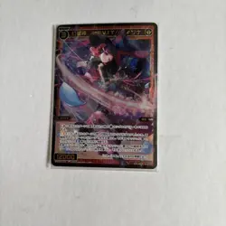 Wixoss Trading Card LOVIT//Disona Play Condition Please Read - Image 1