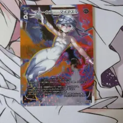 WIXOSS Focus Color Maizuma LC Trading Card Collector - Image 1
