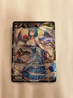Nijisanji WIXOSS Moira Signed Card Play - Image 1