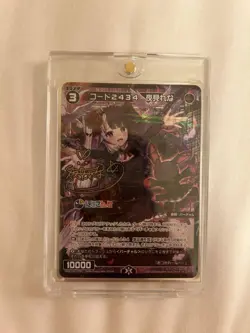 Wixoss Niji Sanji Yamireina Signed Trading Card Play - Image 1