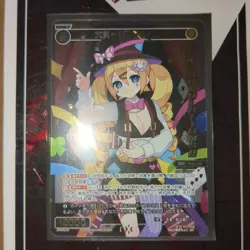 WIXOSS Pantomime Congra Big Trap Card Play Use - Image 1