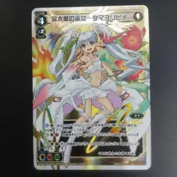 Wixoss Tamayori Hime Kirara Card Trading Card WIXOSS 1st - Image 1