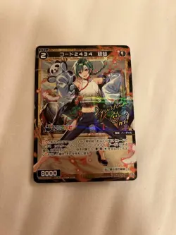 Wixoss Trading Card Nijisanji Riku Signed Card Playable - Image 1