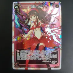 Wixoss Card Yuzuki Kirara Holo Trading Card Select One - Image 1