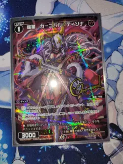 WIXOSS Rasen Carnival Disona Parallel Trading Card Good - Image 1