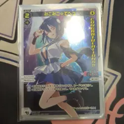 Wixoss Mikomikotehe Konura Trading Card Play Used - Image 1