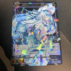 WIXOSS Indigoite Trading Card Memorial Lobby Token Individual Card Select - Image 1