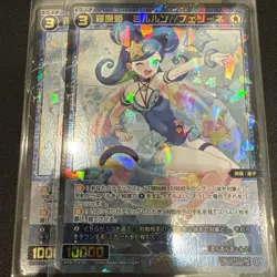 WIXOSS Milurun Fezone SR Trading Card Single from - Image 1