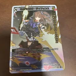 Wixoss Trading Card Neo Baroque Defense SPDi3707 Special - Image 1