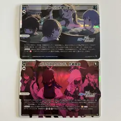 WIXOSS LR Ares Squad Operation Start Rare Blue Archive Card Individual - Image 1