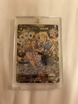 Wixoss Nijisanji Mononobe Arisu Signed Card Playable - Image 1