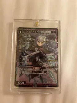 Wixoss Hakaise Fuyuki Signed Card SSR Rare No Major Damage Playable - Image 1