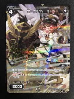 Wixoss Ratna Puti Signed Card from Nijisanji Trading Card Limited - Image 1