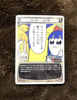 Wixoss Pop Team Epic Lucky Punch Trading Card Near Mint - Image 1