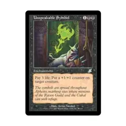 WOTC MtG Scourge Unspeakable Symbol (U) EX - Image 1