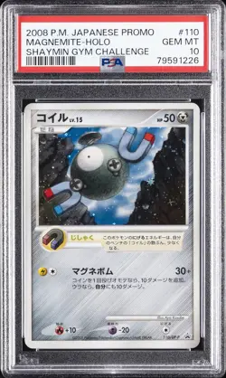2008 POKEMON JPN PROMO SHAYMIN GYM CHALLENGE #110 MAGNEMITE-HOLO PSA 10 - Image 1