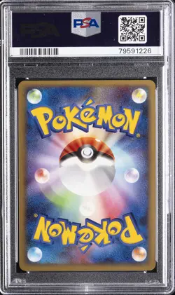 2008 POKEMON JPN PROMO SHAYMIN GYM CHALLENGE #110 MAGNEMITE-HOLO PSA 10 - Image 2
